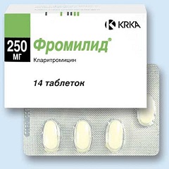 Таблетки Фромилид 250 мг