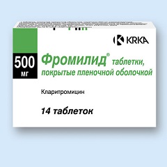 Таблетки Фромилид 500 мг