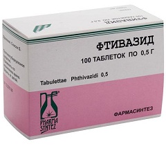 Таблетки Фтивазид по 0,5 г