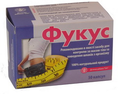 Фукус в капсулах