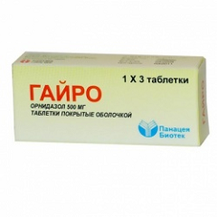 Таблетки Гайро 500 мг