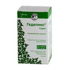 Геделикс в упаковке