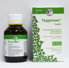 Геделикс во флаконе