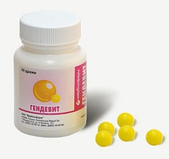 Гендевит - витаминный препарат