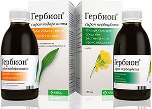 Гербион при беременности