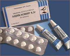 Ацикловир - аналог Гипорамина