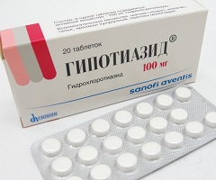 Таблетки Гипотиазид в дозировке 100 мг