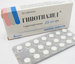 Таблетки Гипотиазид в дозировке 25 мг