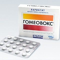 Лекарственная форма Гомеовокса - таблетки