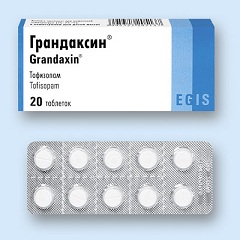 Лекарственная форма Грандаксина - таблетки