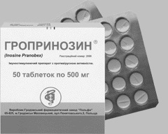 Лекарственная форма Гропринозина - таблетки