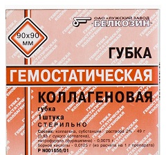 Губка гемостатическая коллагеновая 90х90 мм