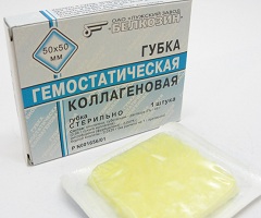 Губка гемостатическая коллагеновая 50х50 мм