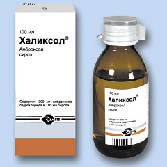Халиксол в форме сиропа