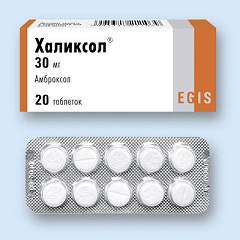 Халиксол в таблетках