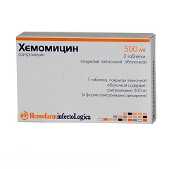 Таблетки Хемомицин 500 мг