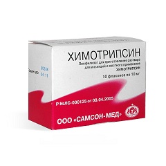 Иммуностимулирующее средство Химотрипсин