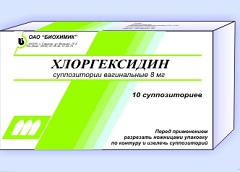 Вагинальные суппозитории Хлоргексидин
