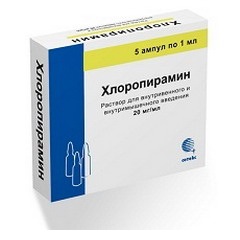 Антигистаминное средство Хлоропирамин