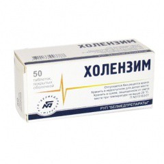 Желчегонный препарат Холензим