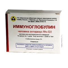 Иммуноглобулин человеческий в форме раствора для в/м введения