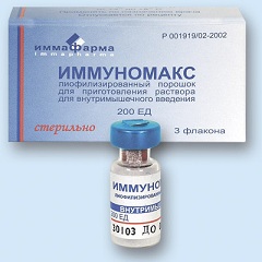 Иммуномакс в форме порошка для приготовления раствора для внутримышечного введения