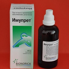 Имупрет капли для приема внутрь