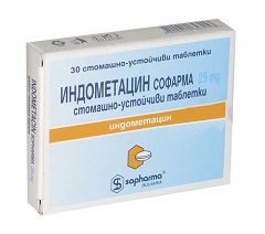 Таблетки Индометацин в дозировке 25 мг