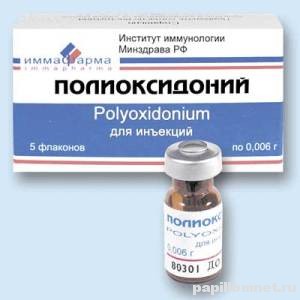 Изображение препарата Полиоксидоний для инъекций