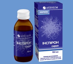 Сироп Инспирон - предпочтительная лекарственная форма для лечения детей