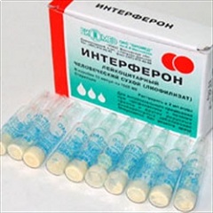 Интерферон человеческий в форме лиофилизата для приготовления раствора