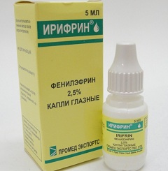 Лекарственная форма Ирифрина - глазные капли