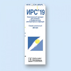 ИРС 19 - препарат для лечения бронхита