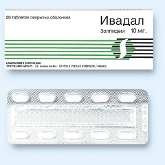 Лекарственная форма Ивадала - таблетки