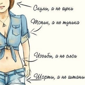 Мотивация и меню диеты при ожирении