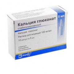 Раствор Кальция глюконат