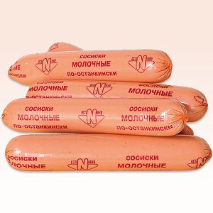 Калорийность «Молочных» сосисок — 261 ккал на 100 г 