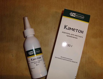 каметон при беременности применение