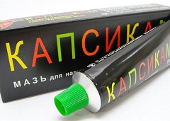 Лекарственная форма Капсикама - мазь