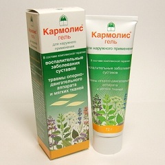 Кармолис в форме геля для наружного применения