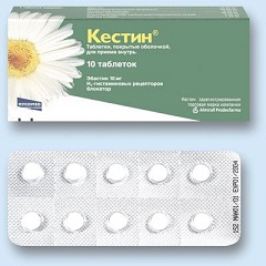 Таблетки Кестин 10 мг