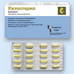 Таблетки Кетостерил