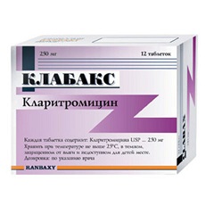 Таблетки Клабакс 250 мг