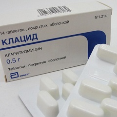 Таблетки Клацид 500 мг