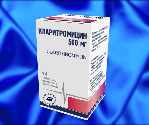 кларитромицин 500 мг