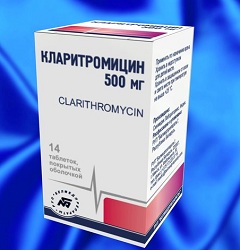 Таблетки Кларитромицин 500 мг