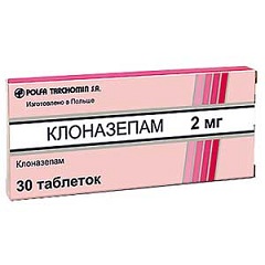 Таблетки Клоназепам в дозировке 2 мг