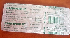 Лекарственная форма Кодтерпина - таблетки