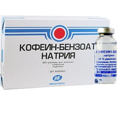 Кофеин-бензоат натрия в виде раствора