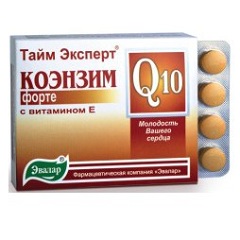 Коэнзим Q10 Форте с витамином E